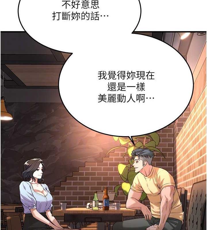 查看漫画街頭幹架王 - 第51話-妳當了我十年的女朋友 - tymanga.com中的1973382图片