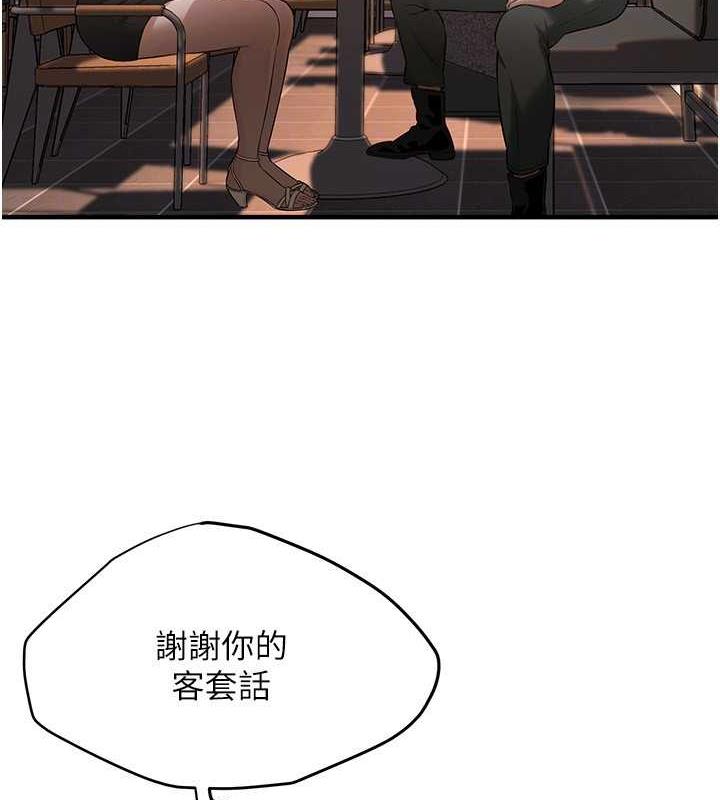 查看漫画街頭幹架王 - 第51話-妳當了我十年的女朋友 - tymanga.com中的1973383图片