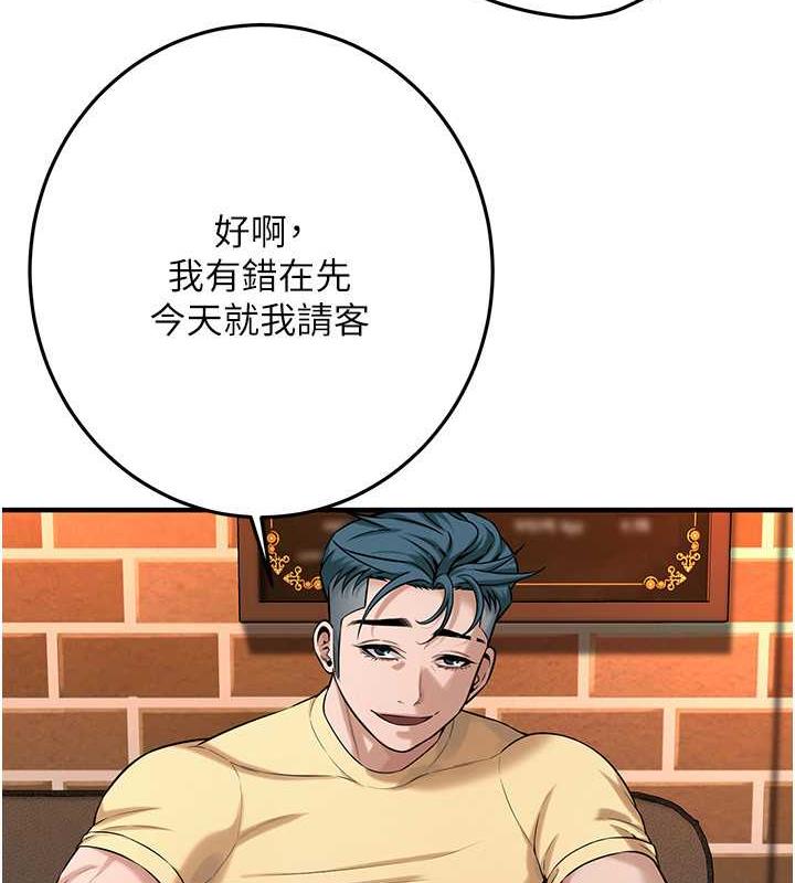 查看漫画街頭幹架王 - 第51話-妳當了我十年的女朋友 - tymanga.com中的1973385图片