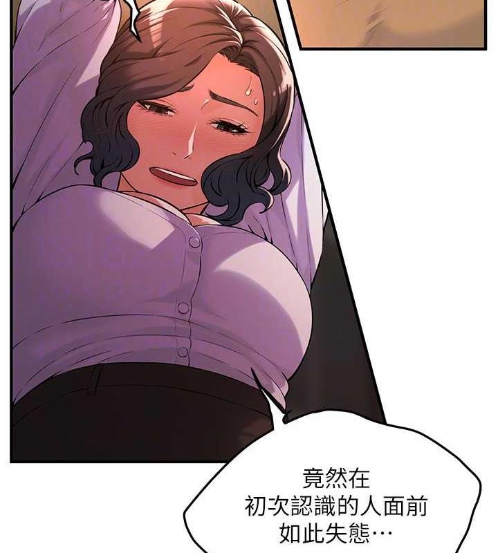 查看漫画街頭幹架王 - 第51話-妳當了我十年的女朋友 - tymanga.com中的1973410图片