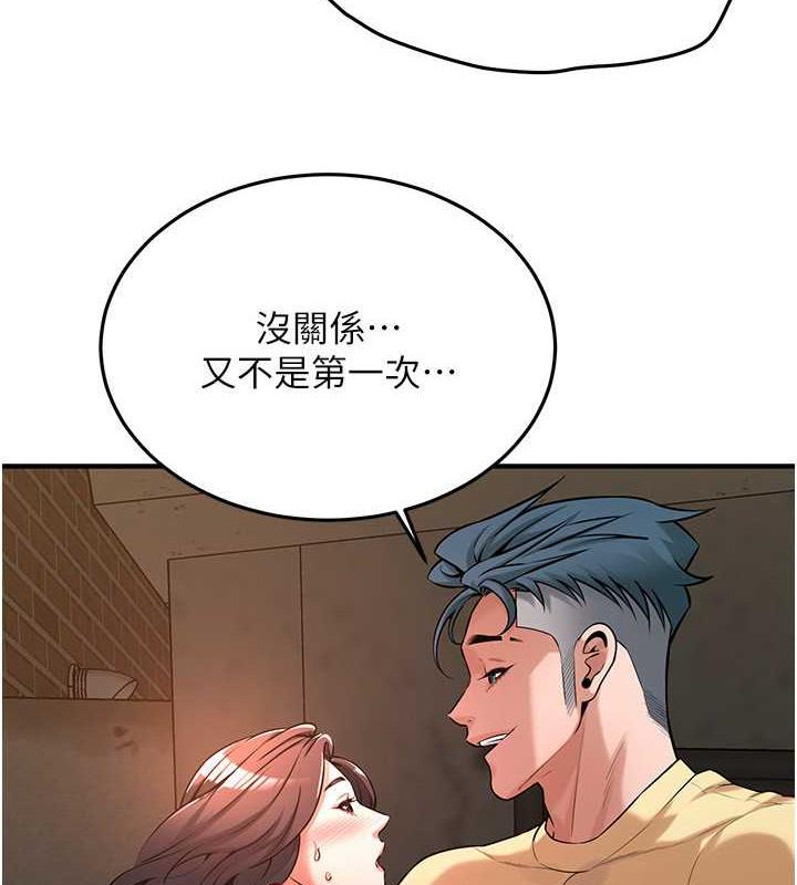 查看漫画街頭幹架王 - 第51話-妳當了我十年的女朋友 - tymanga.com中的1973411图片
