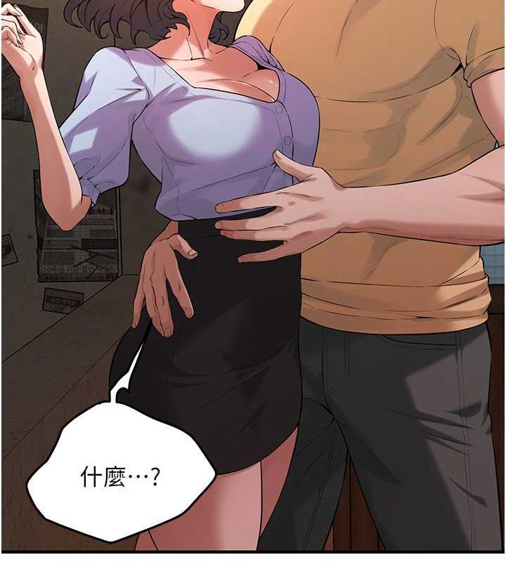 查看漫画街頭幹架王 - 第51話-妳當了我十年的女朋友 - tymanga.com中的1973412图片
