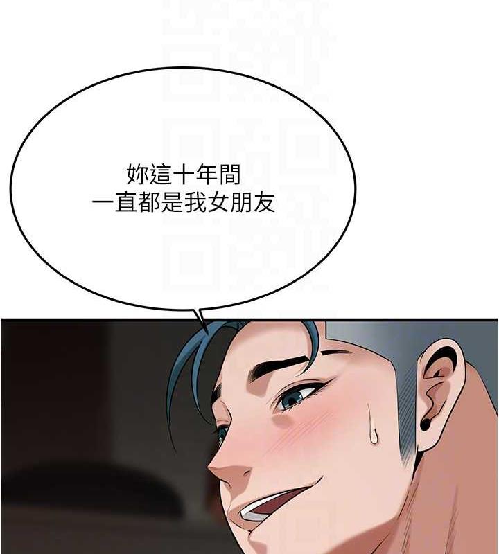 查看漫画街頭幹架王 - 第51話-妳當了我十年的女朋友 - tymanga.com中的1973414图片