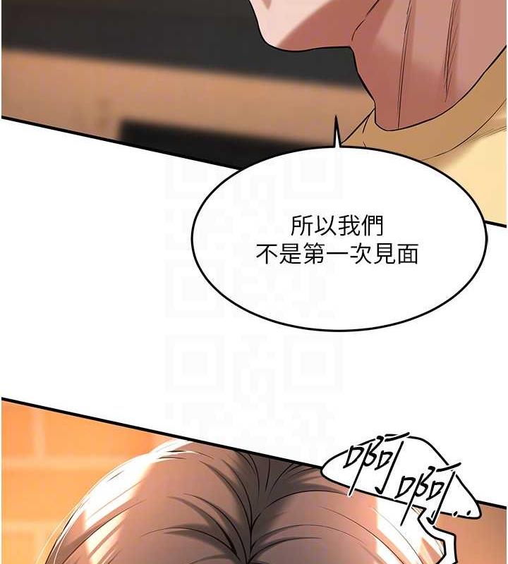 查看漫画街頭幹架王 - 第51話-妳當了我十年的女朋友 - tymanga.com中的1973415图片