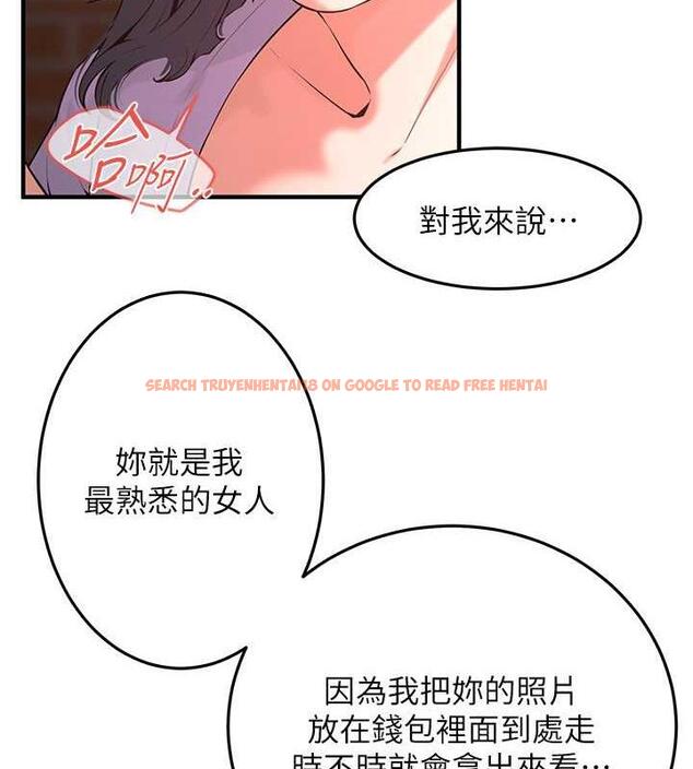 查看漫画街頭幹架王 - 第52話-今天要把妳當狗幹 - tymanga.com中的1993825图片