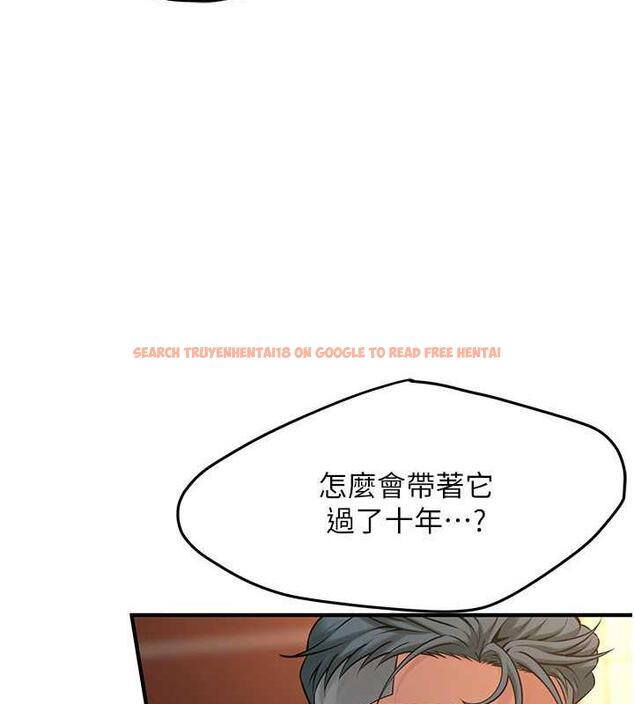 查看漫画街頭幹架王 - 第52話-今天要把妳當狗幹 - tymanga.com中的1993832图片