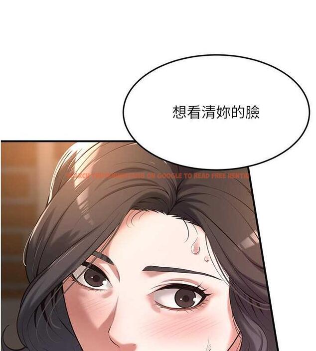 查看漫画街頭幹架王 - 第52話-今天要把妳當狗幹 - tymanga.com中的1993834图片