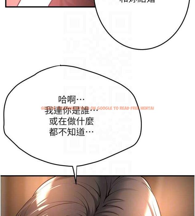 查看漫画街頭幹架王 - 第52話-今天要把妳當狗幹 - tymanga.com中的1993844图片