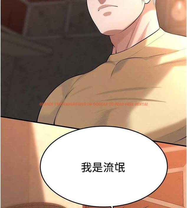 查看漫画街頭幹架王 - 第52話-今天要把妳當狗幹 - tymanga.com中的1993847图片