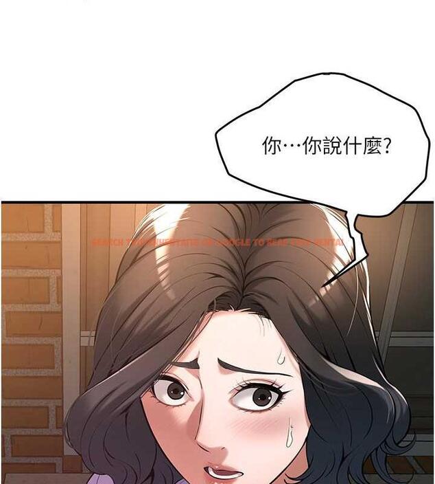 查看漫画街頭幹架王 - 第52話-今天要把妳當狗幹 - tymanga.com中的1993850图片