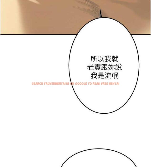 查看漫画街頭幹架王 - 第52話-今天要把妳當狗幹 - tymanga.com中的1993853图片
