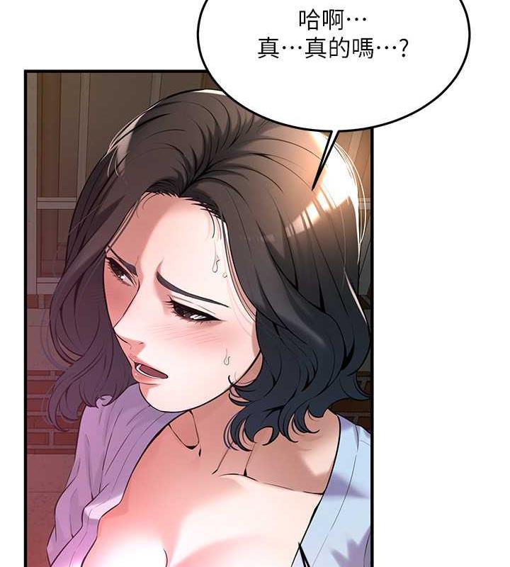 查看漫画街頭幹架王 - 第52話-今天要把妳當狗幹 - tymanga.com中的1993854图片