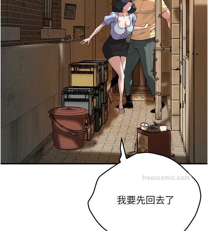 查看漫画街頭幹架王 - 第52話-今天要把妳當狗幹 - tymanga.com中的1993859图片