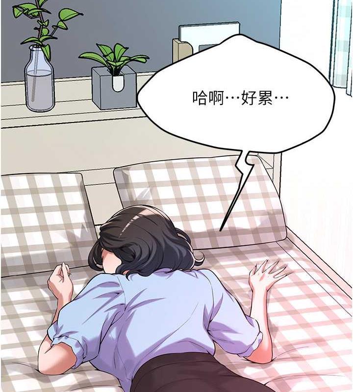 查看漫画街頭幹架王 - 第52話-今天要把妳當狗幹 - tymanga.com中的1993870图片