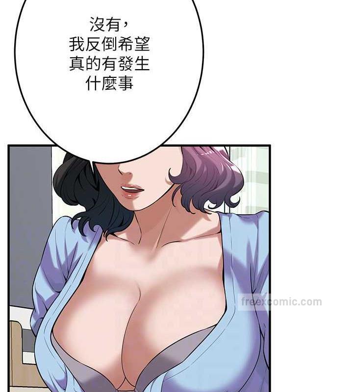 查看漫画街頭幹架王 - 第52話-今天要把妳當狗幹 - tymanga.com中的1993879图片