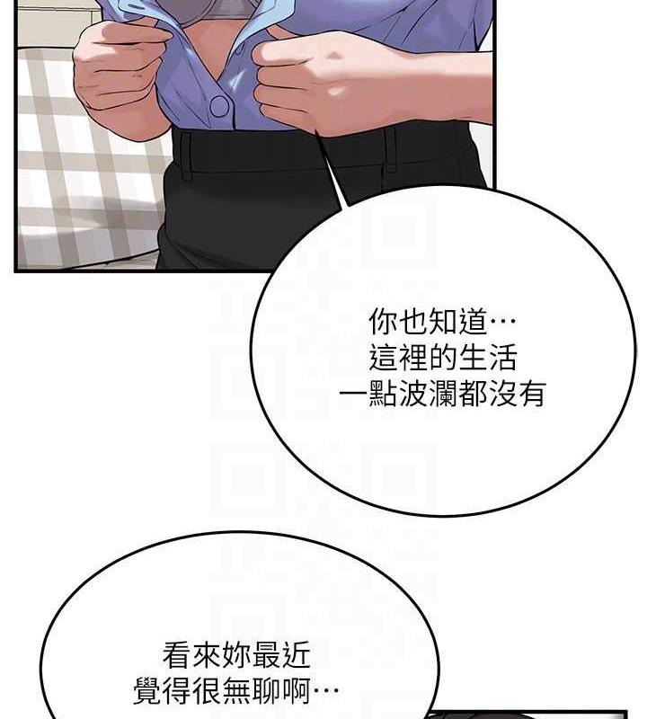 查看漫画街頭幹架王 - 第52話-今天要把妳當狗幹 - tymanga.com中的1993880图片