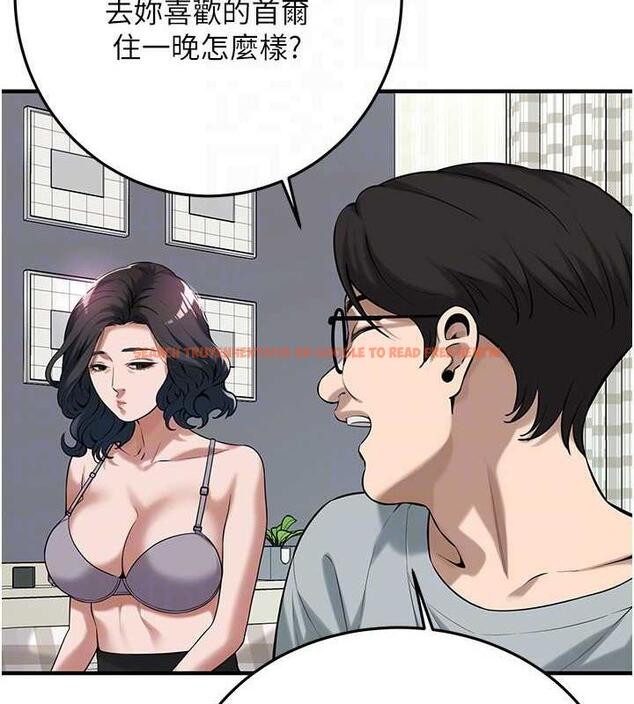 查看漫画街頭幹架王 - 第52話-今天要把妳當狗幹 - tymanga.com中的1993882图片