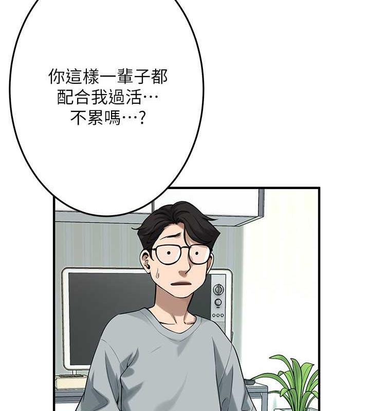 查看漫画街頭幹架王 - 第52話-今天要把妳當狗幹 - tymanga.com中的1993885图片
