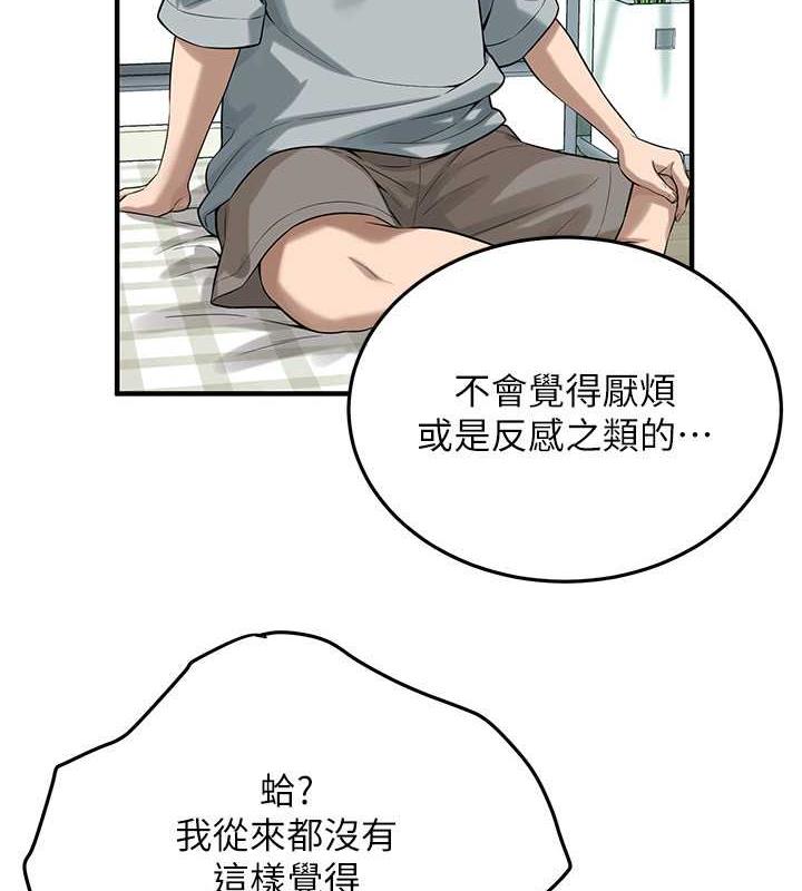 查看漫画街頭幹架王 - 第52話-今天要把妳當狗幹 - tymanga.com中的1993886图片