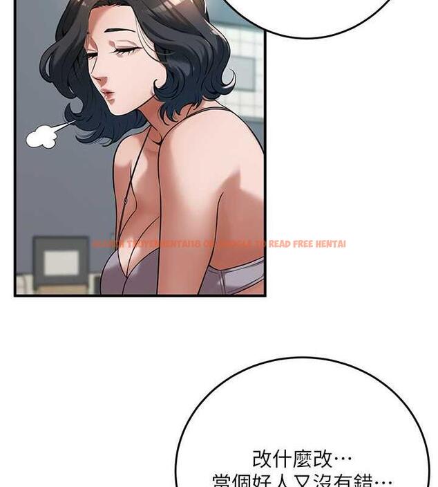 查看漫画街頭幹架王 - 第52話-今天要把妳當狗幹 - tymanga.com中的1993889图片