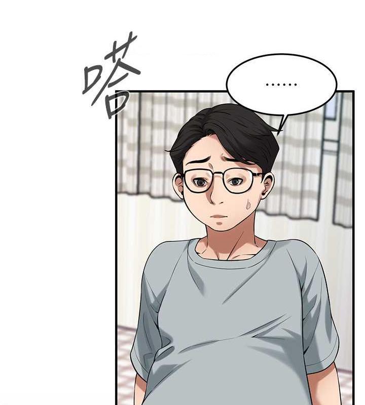 查看漫画街頭幹架王 - 第52話-今天要把妳當狗幹 - tymanga.com中的1993893图片