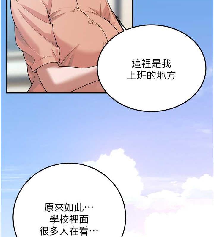 查看漫画街頭幹架王 - 第52話-今天要把妳當狗幹 - tymanga.com中的1993908图片