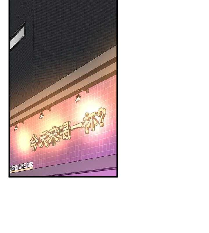 查看漫画街頭幹架王 - 第52話-今天要把妳當狗幹 - tymanga.com中的1993915图片