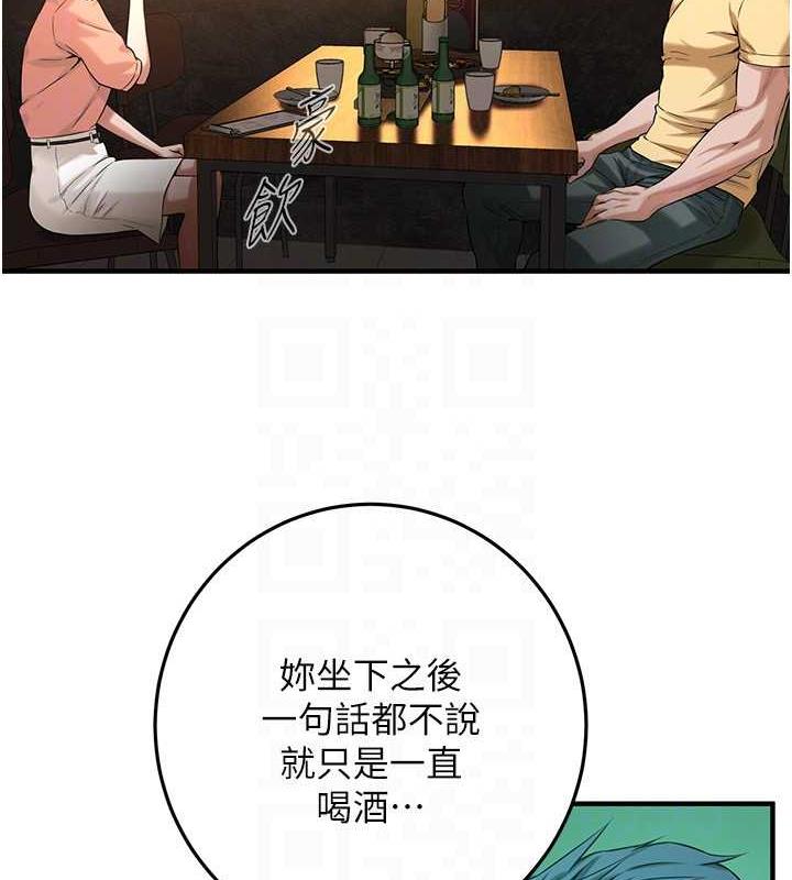 查看漫画街頭幹架王 - 第52話-今天要把妳當狗幹 - tymanga.com中的1993918图片