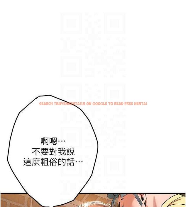 查看漫画街頭幹架王 - 第52話-今天要把妳當狗幹 - tymanga.com中的1993943图片