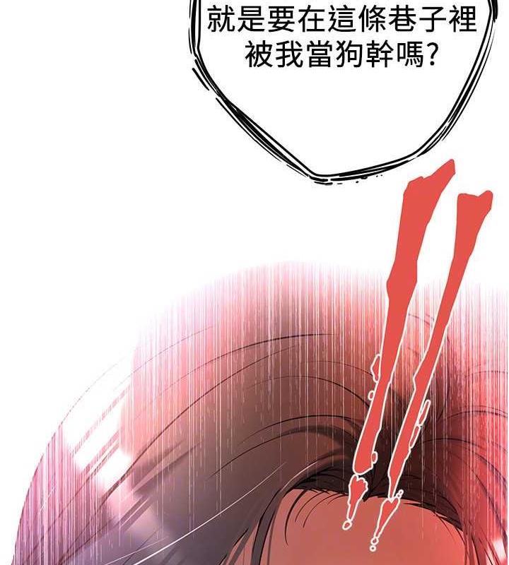 查看漫画街頭幹架王 - 第52話-今天要把妳當狗幹 - tymanga.com中的1993947图片