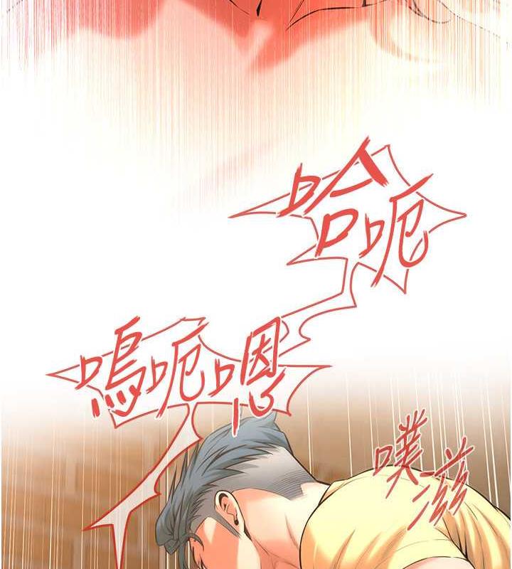 查看漫画街頭幹架王 - 第52話-今天要把妳當狗幹 - tymanga.com中的1993949图片