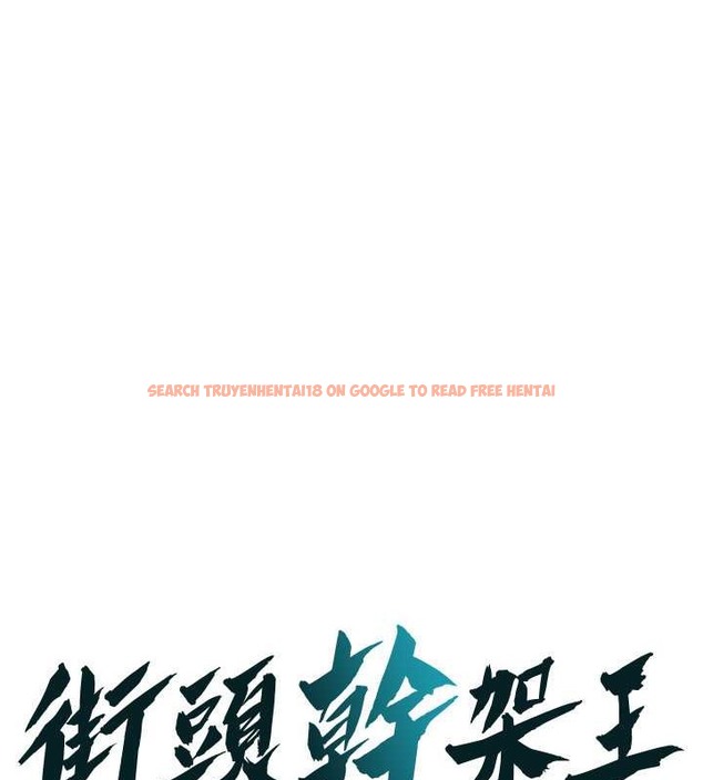 查看漫画街頭幹架王 - 第53話-怎麼辦…真的插進來了… - www.tymanga.com中的2017781图片