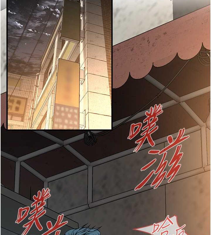 查看漫画街頭幹架王 - 第53話-怎麼辦…真的插進來了… - www.tymanga.com中的2017784图片