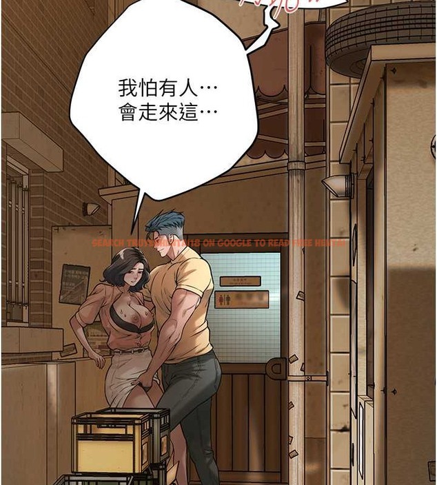 查看漫画街頭幹架王 - 第53話-怎麼辦…真的插進來了… - www.tymanga.com中的2017795图片