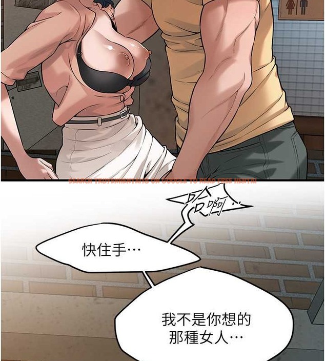 查看漫画街頭幹架王 - 第53話-怎麼辦…真的插進來了… - www.tymanga.com中的2017797图片