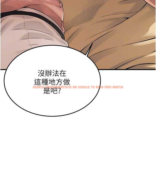 查看漫画街頭幹架王 - 第53話-怎麼辦…真的插進來了… - www.tymanga.com中的2017806图片