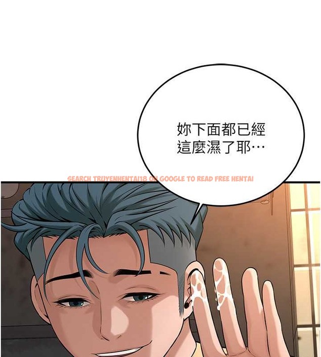 查看漫画街頭幹架王 - 第53話-怎麼辦…真的插進來了… - www.tymanga.com中的2017807图片