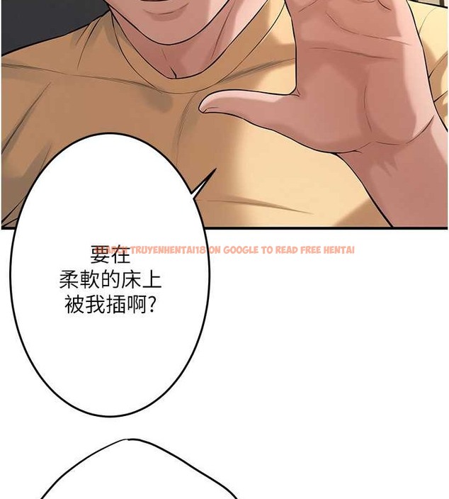 查看漫画街頭幹架王 - 第53話-怎麼辦…真的插進來了… - www.tymanga.com中的2017808图片