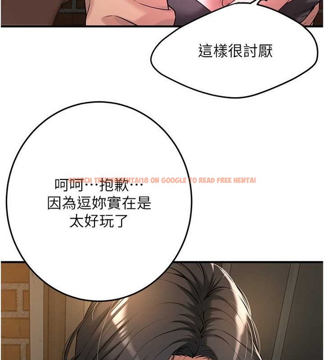 查看漫画街頭幹架王 - 第53話-怎麼辦…真的插進來了… - www.tymanga.com中的2017810图片