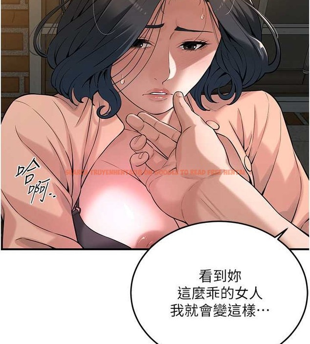 查看漫画街頭幹架王 - 第53話-怎麼辦…真的插進來了… - www.tymanga.com中的2017811图片