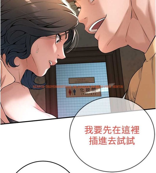 查看漫画街頭幹架王 - 第53話-怎麼辦…真的插進來了… - www.tymanga.com中的2017817图片