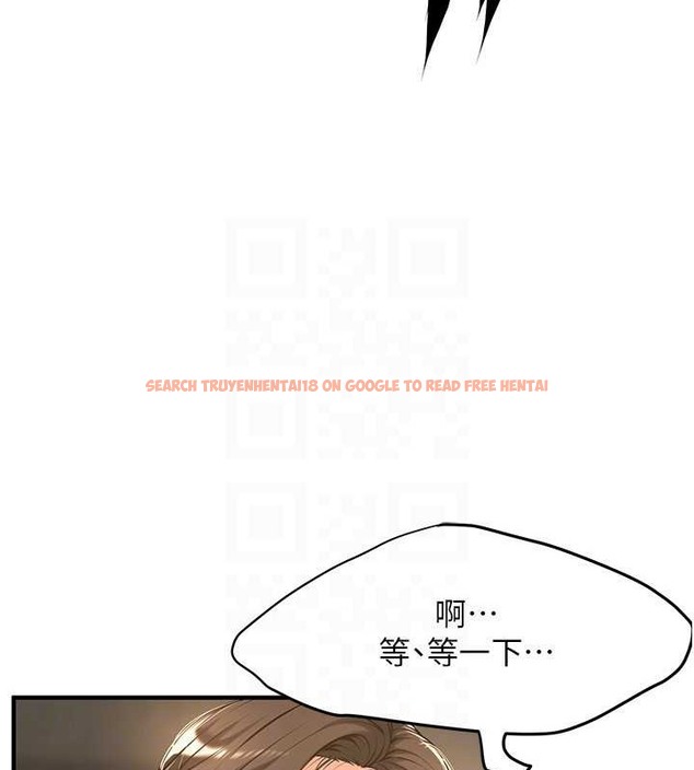 查看漫画街頭幹架王 - 第53話-怎麼辦…真的插進來了… - www.tymanga.com中的2017821图片