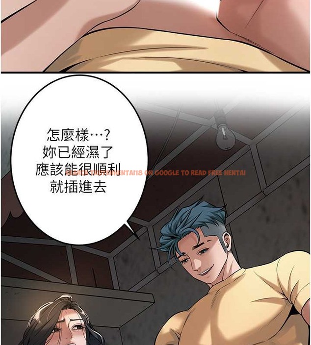 查看漫画街頭幹架王 - 第53話-怎麼辦…真的插進來了… - www.tymanga.com中的2017828图片