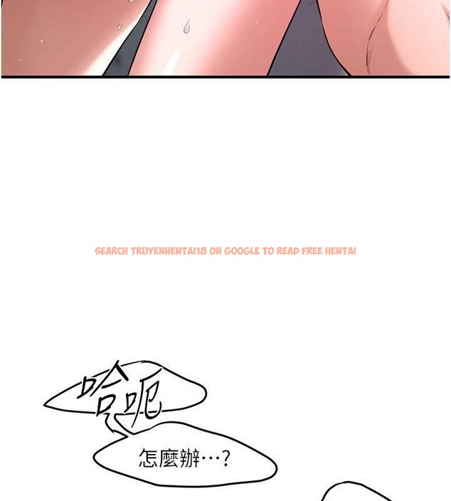 查看漫画街頭幹架王 - 第53話-怎麼辦…真的插進來了… - www.tymanga.com中的2017835图片