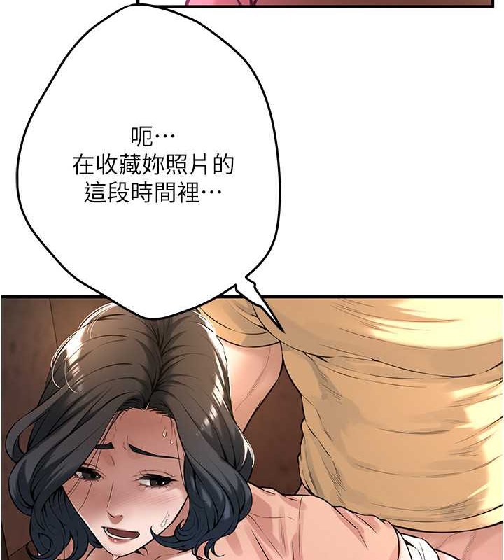 查看漫画街頭幹架王 - 第53話-怎麼辦…真的插進來了… - www.tymanga.com中的2017839图片