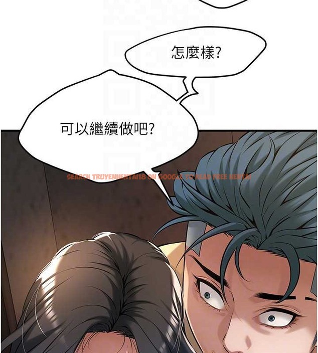 查看漫画街頭幹架王 - 第53話-怎麼辦…真的插進來了… - www.tymanga.com中的2017841图片