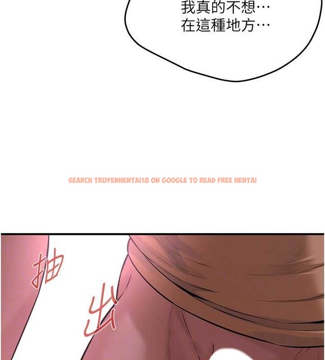 查看漫画街頭幹架王 - 第53話-怎麼辦…真的插進來了… - www.tymanga.com中的2017844图片