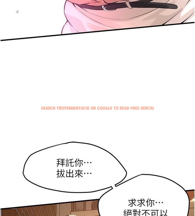 查看漫画街頭幹架王 - 第53話-怎麼辦…真的插進來了… - www.tymanga.com中的2017849图片