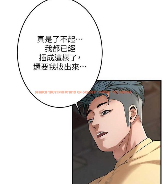 查看漫画街頭幹架王 - 第53話-怎麼辦…真的插進來了… - www.tymanga.com中的2017851图片