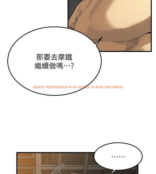 查看漫画街頭幹架王 - 第53話-怎麼辦…真的插進來了… - www.tymanga.com中的2017852图片